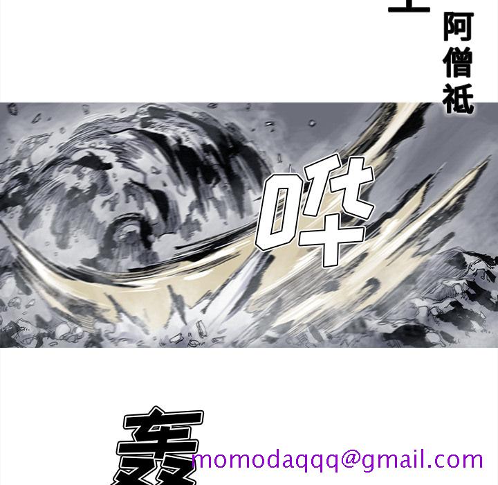 阿修罗[抖漫]韩漫全集-阿修罗-第 42 章无删减无遮挡章节图片 
