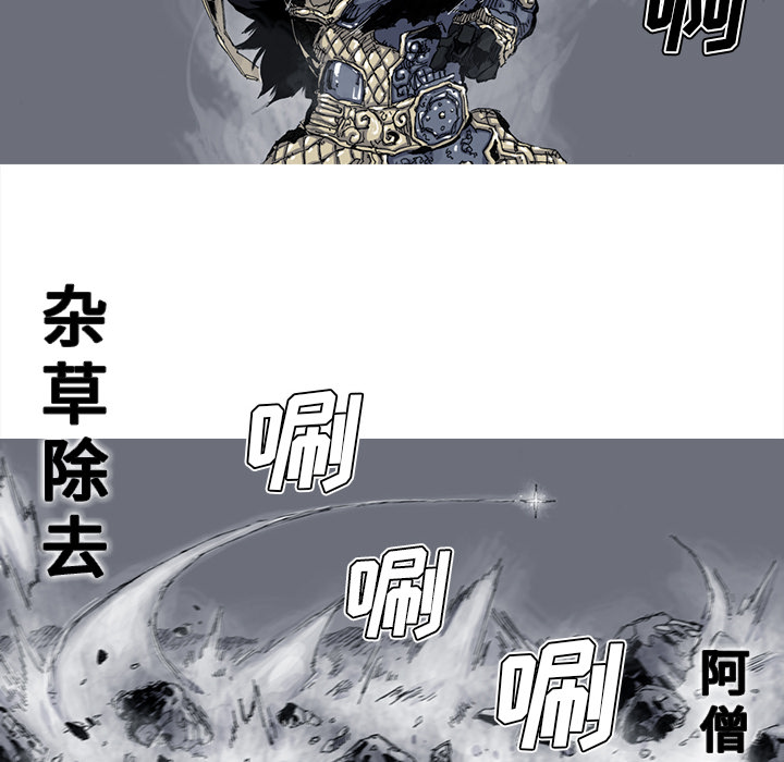 阿修罗[抖漫]韩漫全集-阿修罗-第 42 章无删减无遮挡章节图片 