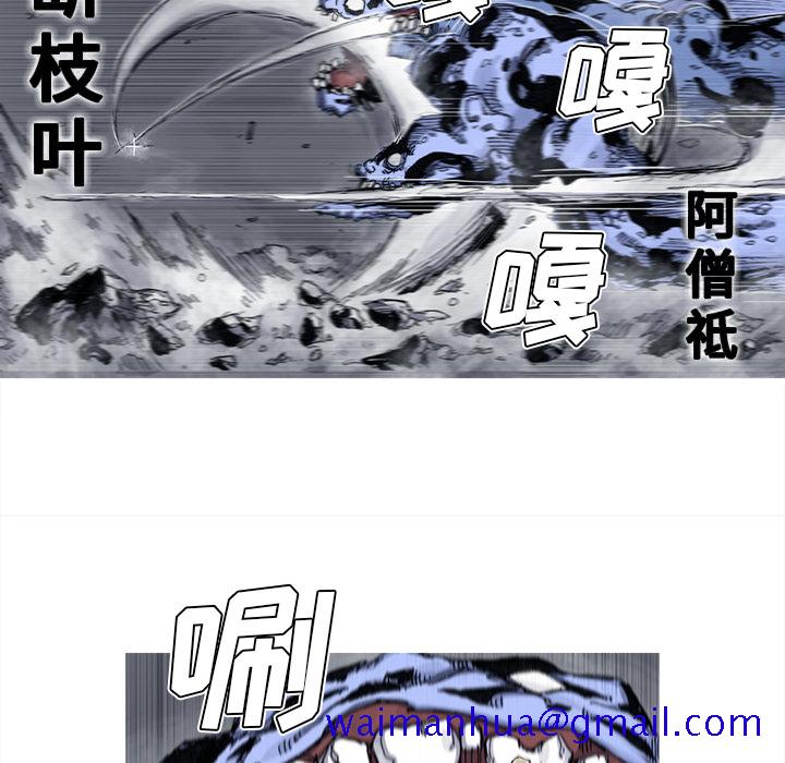 阿修罗[抖漫]韩漫全集-阿修罗-第 42 章无删减无遮挡章节图片 