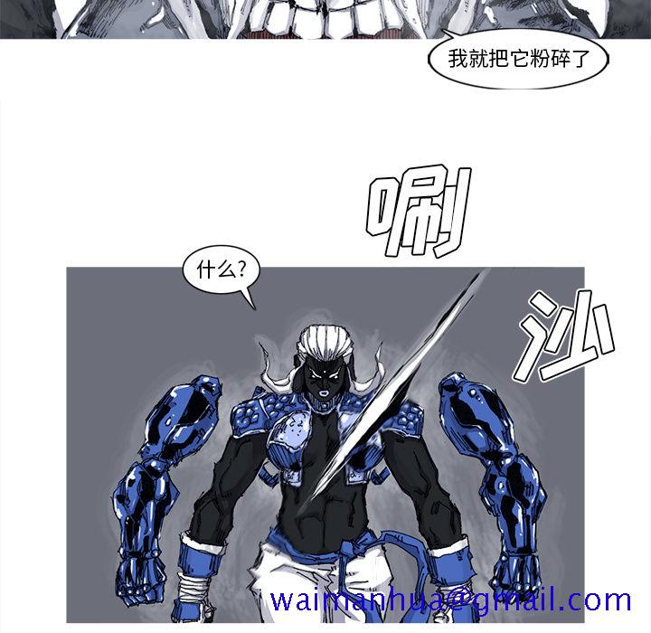 阿修罗[抖漫]韩漫全集-阿修罗-第 42 章无删减无遮挡章节图片 
