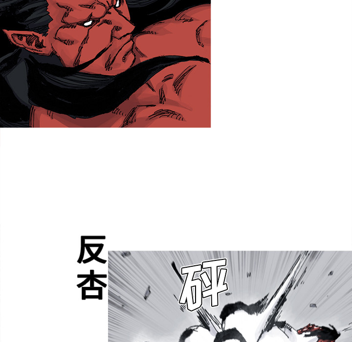 阿修罗[抖漫]韩漫全集-阿修罗-第 42 章无删减无遮挡章节图片 