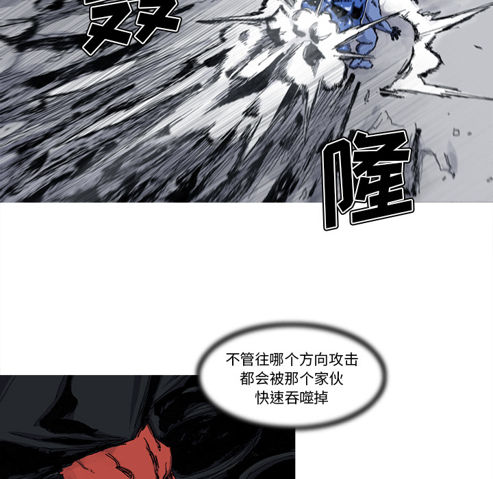 阿修罗[抖漫]韩漫全集-阿修罗-第 42 章无删减无遮挡章节图片 