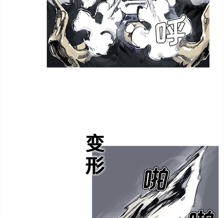 阿修罗[抖漫]韩漫全集-阿修罗-第 42 章无删减无遮挡章节图片 