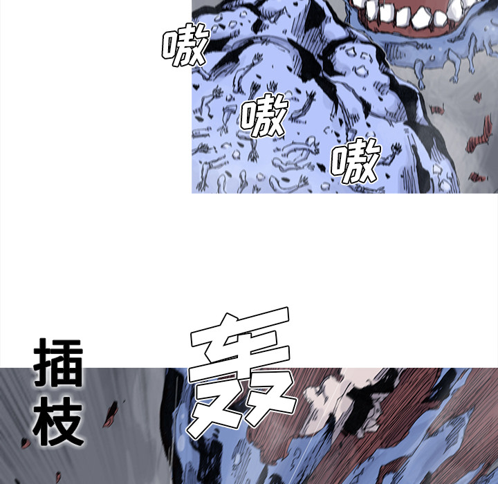 阿修罗[抖漫]韩漫全集-阿修罗-第 42 章无删减无遮挡章节图片 