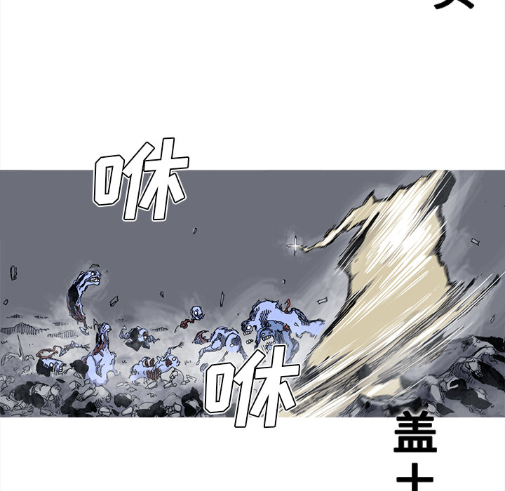 阿修罗[抖漫]韩漫全集-阿修罗-第 42 章无删减无遮挡章节图片 