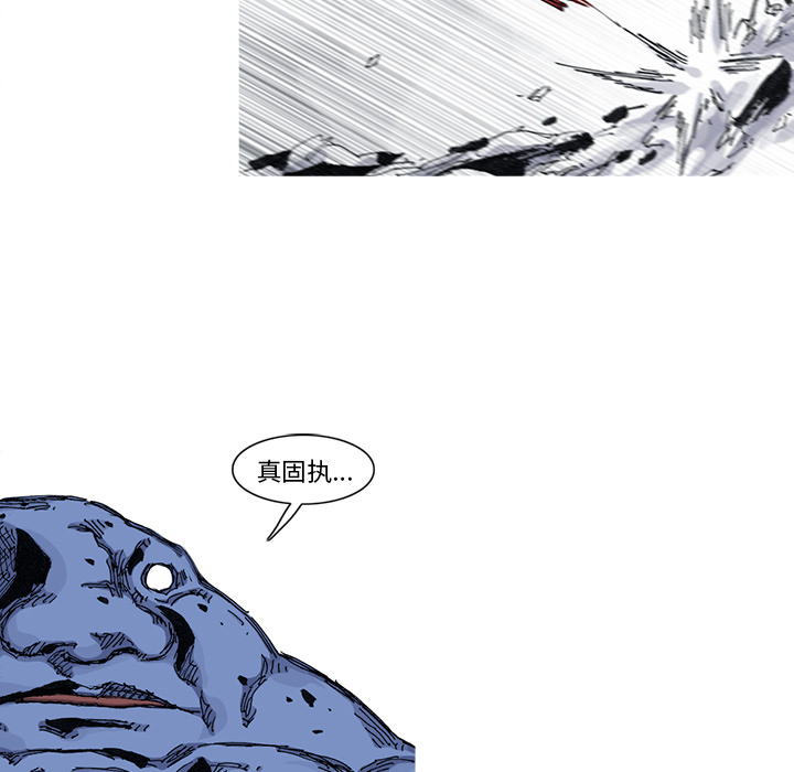 阿修罗[抖漫]韩漫全集-阿修罗-第 43 章无删减无遮挡章节图片 