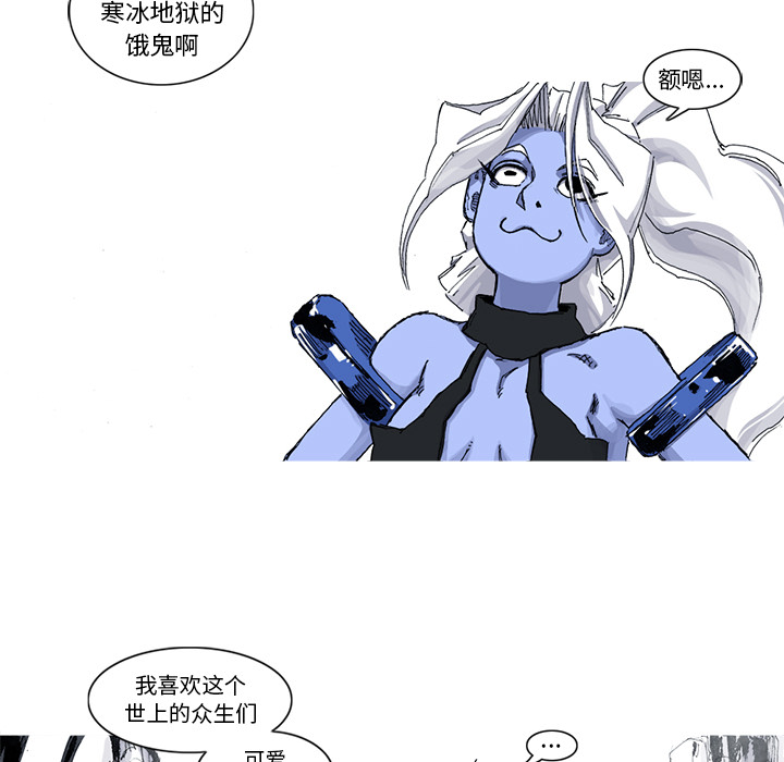 阿修罗[抖漫]韩漫全集-阿修罗-第 43 章无删减无遮挡章节图片 