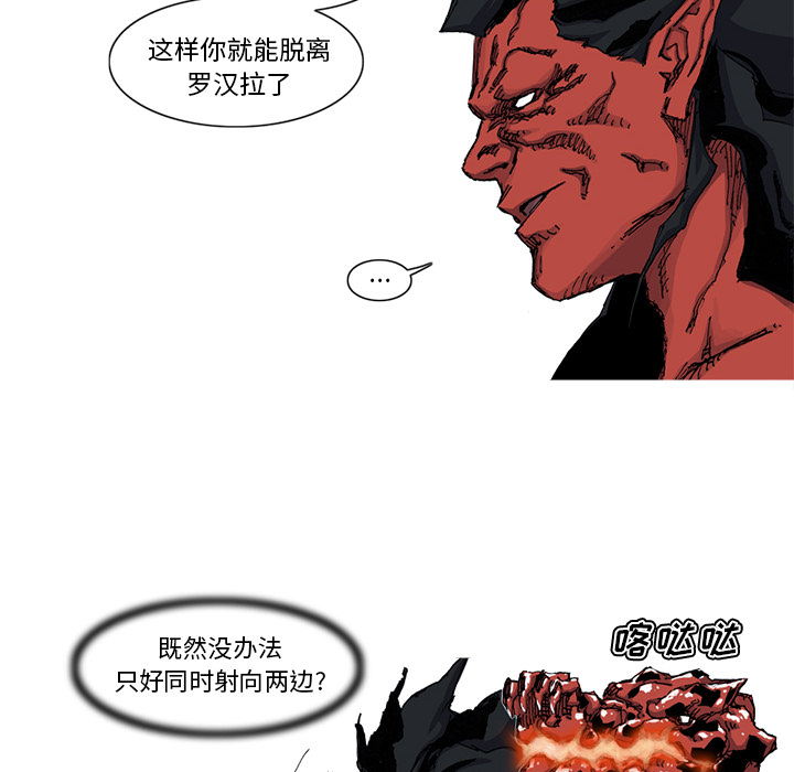 阿修罗[抖漫]韩漫全集-阿修罗-第 43 章无删减无遮挡章节图片 