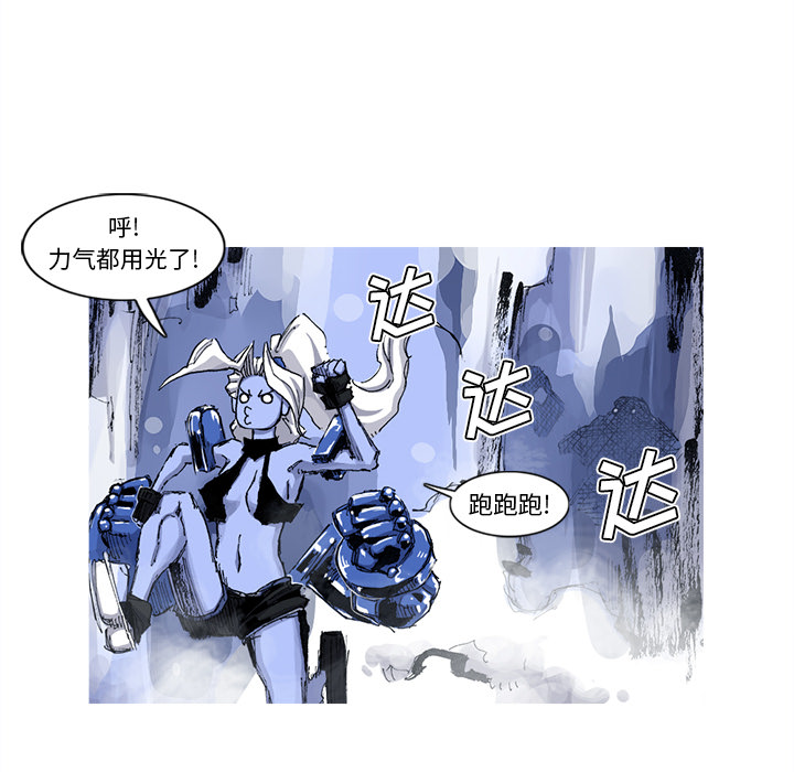 阿修罗[抖漫]韩漫全集-阿修罗-第 43 章无删减无遮挡章节图片 
