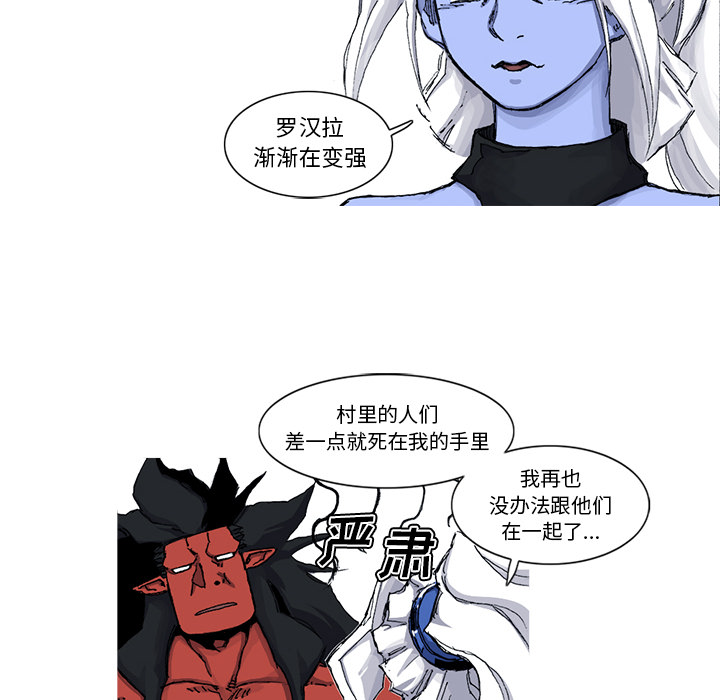阿修罗[抖漫]韩漫全集-阿修罗-第 43 章无删减无遮挡章节图片 