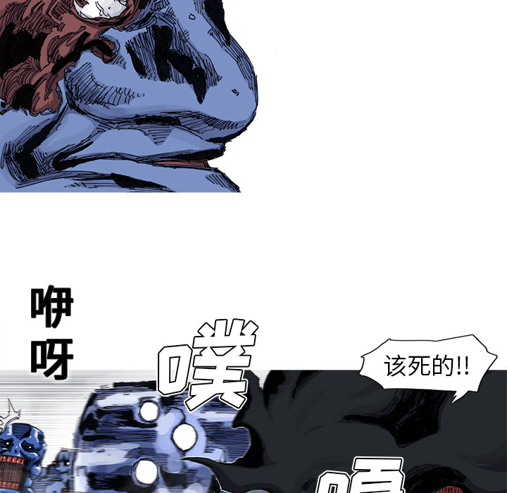 阿修罗[抖漫]韩漫全集-阿修罗-第 43 章无删减无遮挡章节图片 