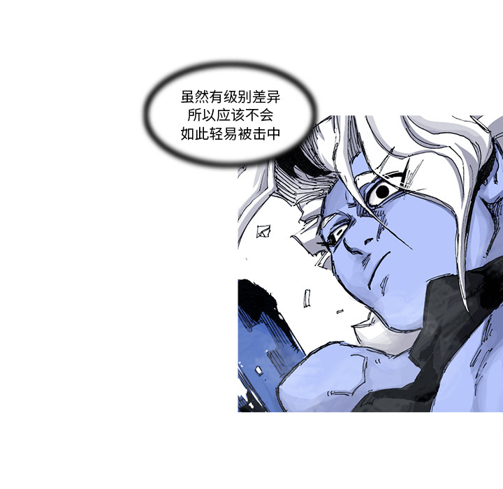 阿修罗[抖漫]韩漫全集-阿修罗-第 43 章无删减无遮挡章节图片 