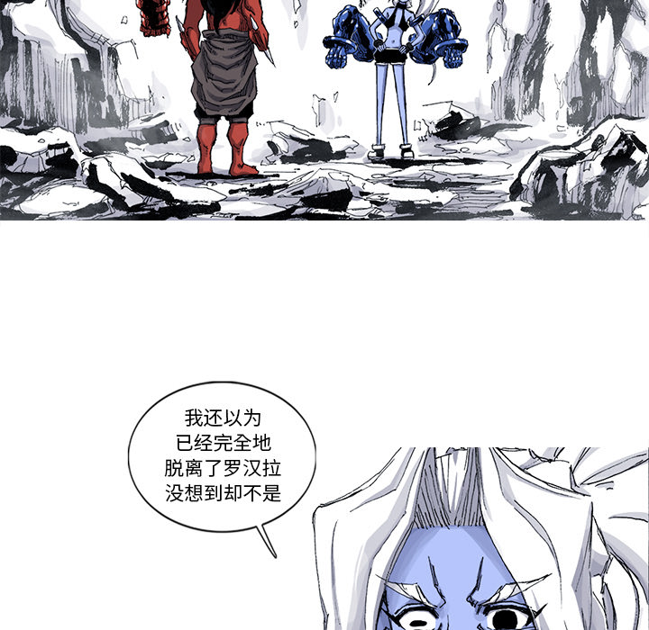 阿修罗[抖漫]韩漫全集-阿修罗-第 43 章无删减无遮挡章节图片 