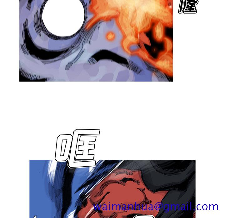 阿修罗[抖漫]韩漫全集-阿修罗-第 43 章无删减无遮挡章节图片 