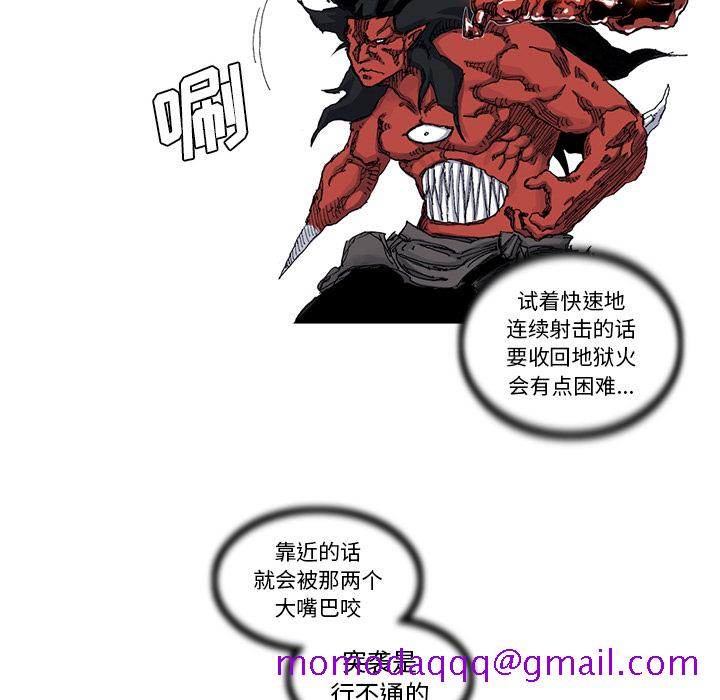 阿修罗[抖漫]韩漫全集-阿修罗-第 43 章无删减无遮挡章节图片 
