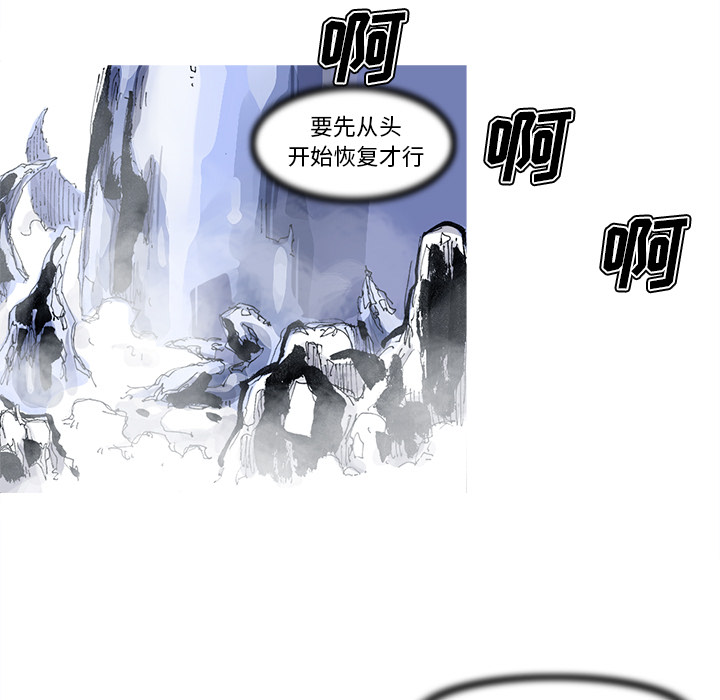 阿修罗[抖漫]韩漫全集-阿修罗-第 43 章无删减无遮挡章节图片 