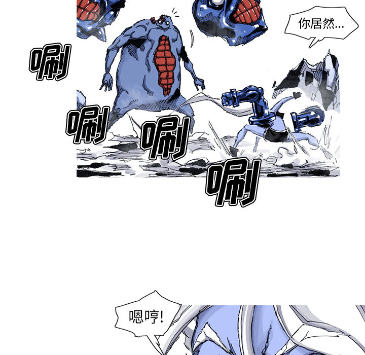 阿修罗[抖漫]韩漫全集-阿修罗-第 43 章无删减无遮挡章节图片 