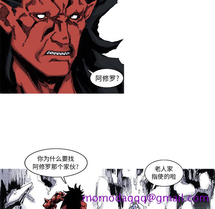 阿修罗[抖漫]韩漫全集-阿修罗-第 43 章无删减无遮挡章节图片 