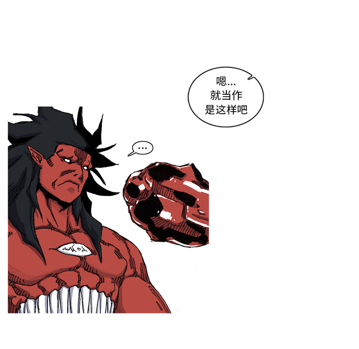 阿修罗[抖漫]韩漫全集-阿修罗-第 43 章无删减无遮挡章节图片 