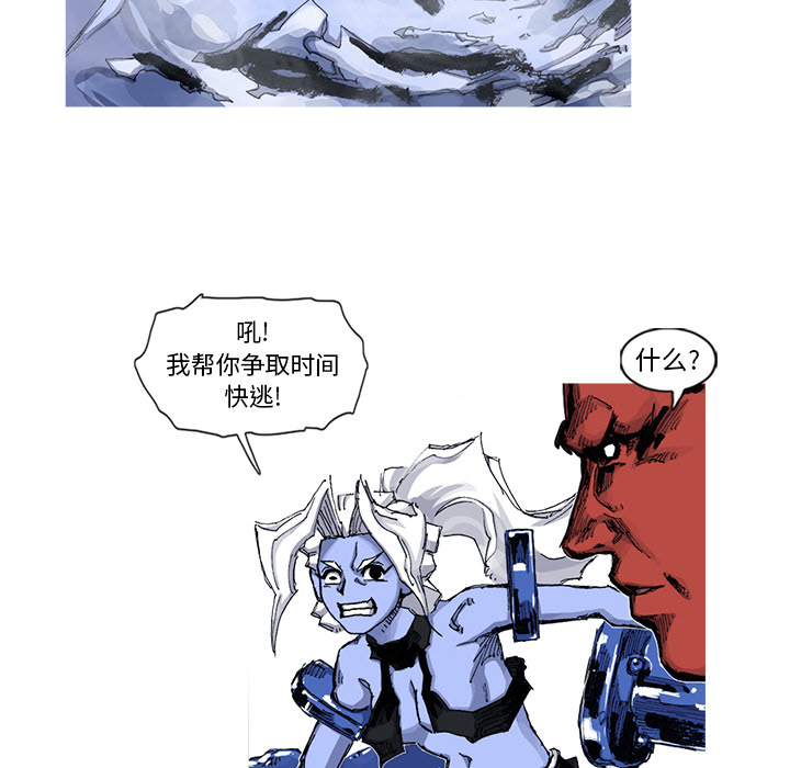 阿修罗[抖漫]韩漫全集-阿修罗-第 43 章无删减无遮挡章节图片 