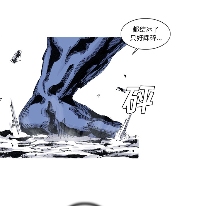 阿修罗[抖漫]韩漫全集-阿修罗-第 43 章无删减无遮挡章节图片 