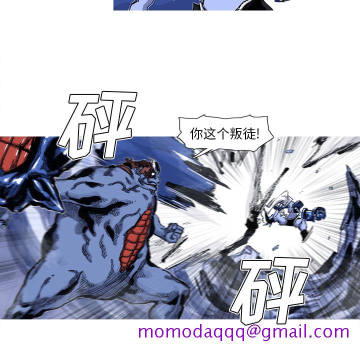 阿修罗[抖漫]韩漫全集-阿修罗-第 43 章无删减无遮挡章节图片 