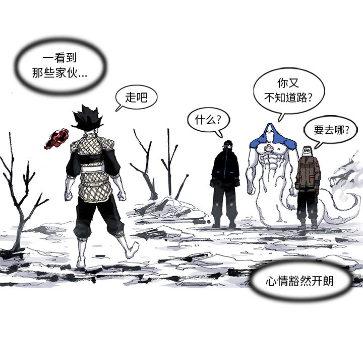 阿修罗[抖漫]韩漫全集-阿修罗-第 44 章无删减无遮挡章节图片 