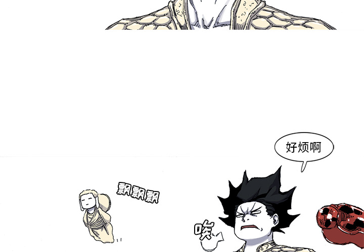 阿修罗[抖漫]韩漫全集-阿修罗-第 44 章无删减无遮挡章节图片 