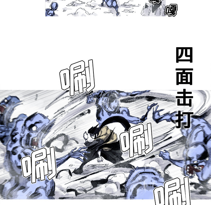 阿修罗[抖漫]韩漫全集-阿修罗-第 44 章无删减无遮挡章节图片 