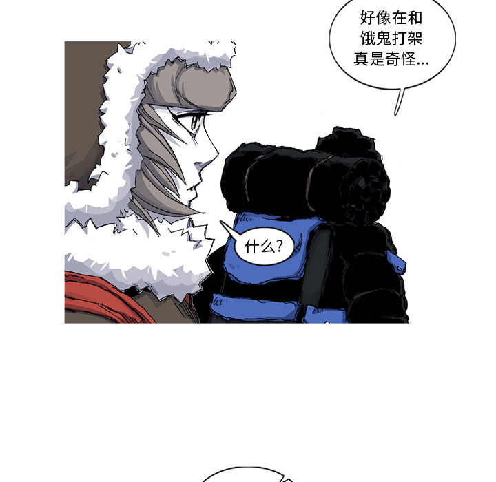 阿修罗[抖漫]韩漫全集-阿修罗-第 44 章无删减无遮挡章节图片 