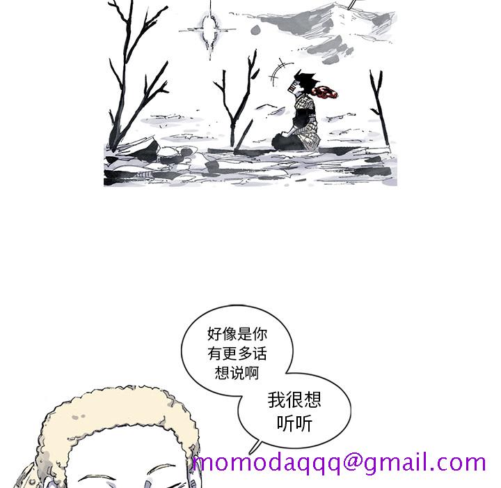 阿修罗[抖漫]韩漫全集-阿修罗-第 44 章无删减无遮挡章节图片 