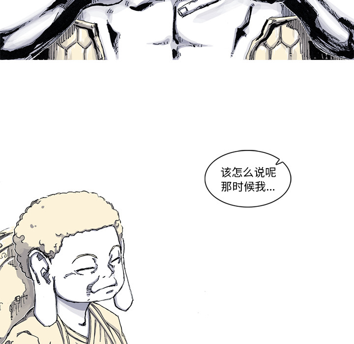 阿修罗[抖漫]韩漫全集-阿修罗-第 44 章无删减无遮挡章节图片 