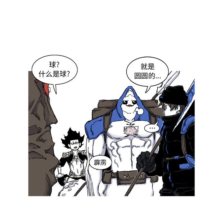 阿修罗[抖漫]韩漫全集-阿修罗-第 44 章无删减无遮挡章节图片 
