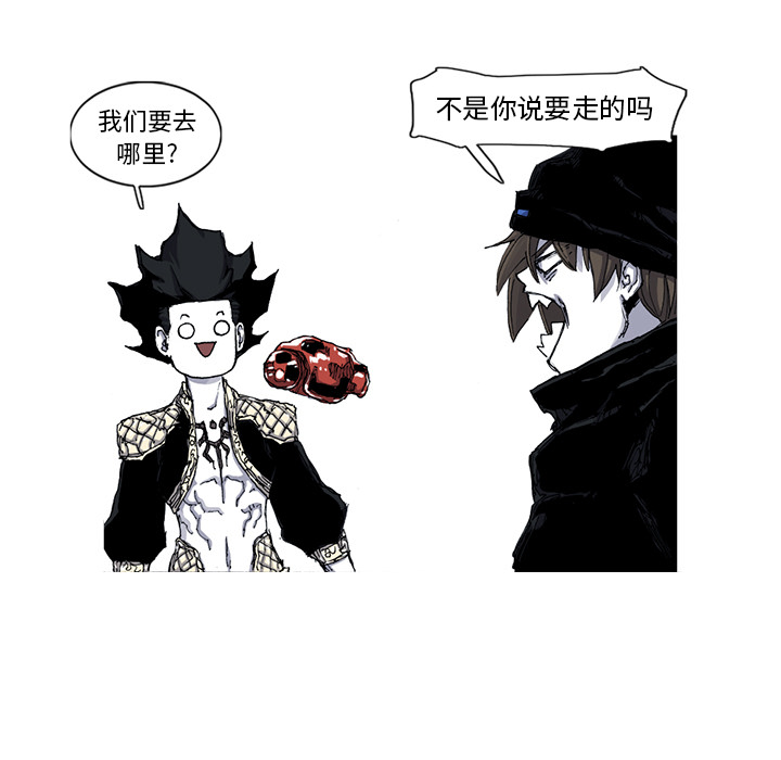 阿修罗[抖漫]韩漫全集-阿修罗-第 44 章无删减无遮挡章节图片 