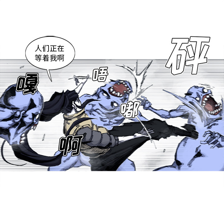 阿修罗[抖漫]韩漫全集-阿修罗-第 44 章无删减无遮挡章节图片 