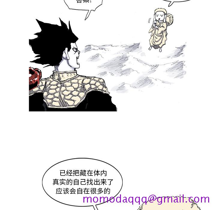 阿修罗[抖漫]韩漫全集-阿修罗-第 44 章无删减无遮挡章节图片 