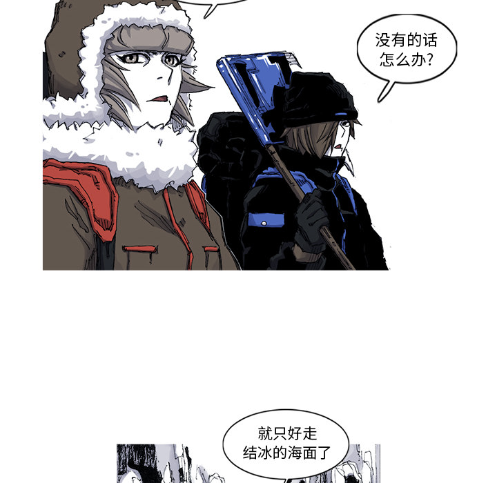 阿修罗[抖漫]韩漫全集-阿修罗-第 44 章无删减无遮挡章节图片 