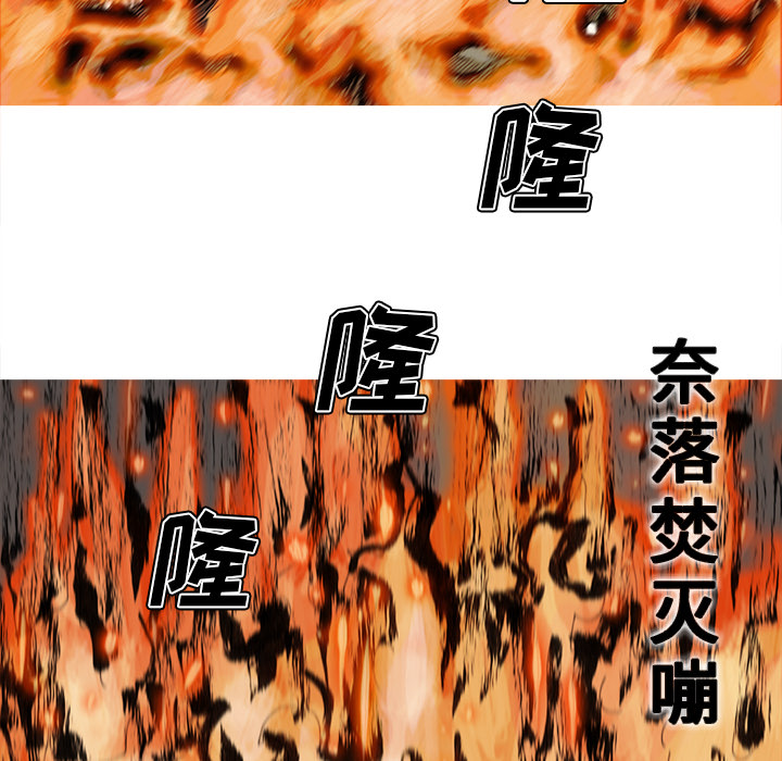 阿修罗[抖漫]韩漫全集-阿修罗-第 44 章无删减无遮挡章节图片 