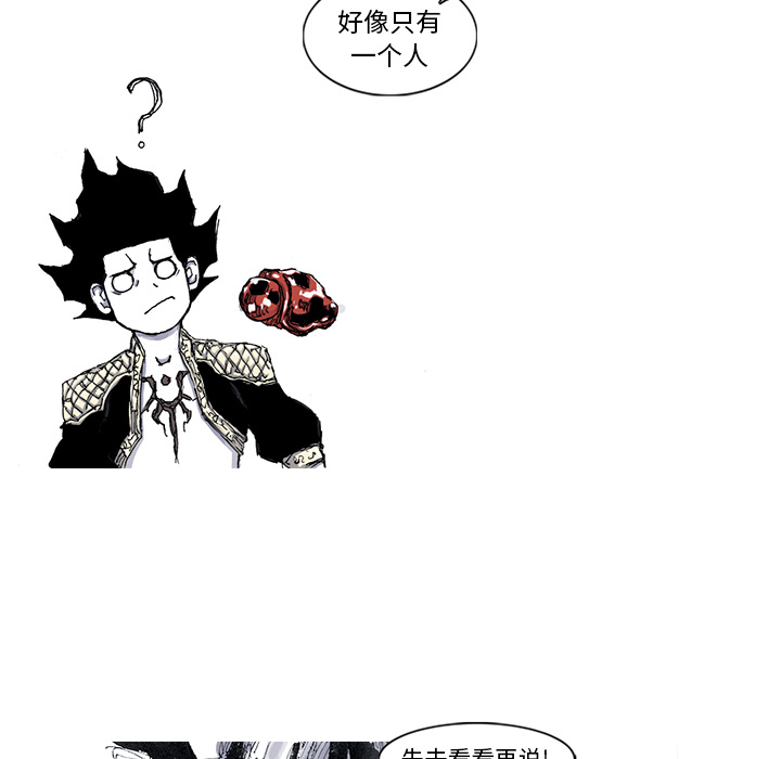 阿修罗[抖漫]韩漫全集-阿修罗-第 44 章无删减无遮挡章节图片 