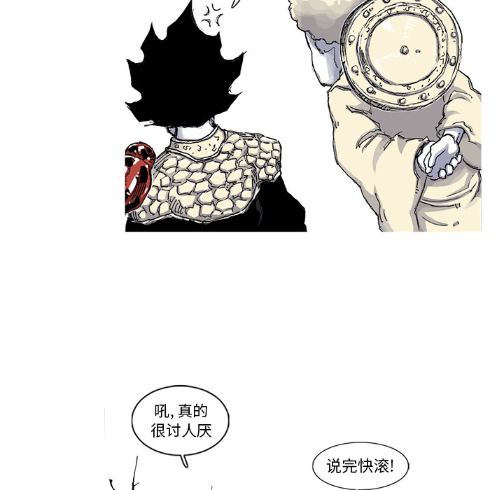阿修罗[抖漫]韩漫全集-阿修罗-第 44 章无删减无遮挡章节图片 
