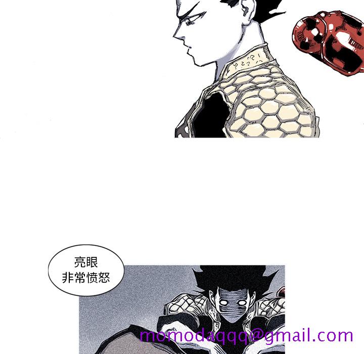阿修罗[抖漫]韩漫全集-阿修罗-第 44 章无删减无遮挡章节图片 