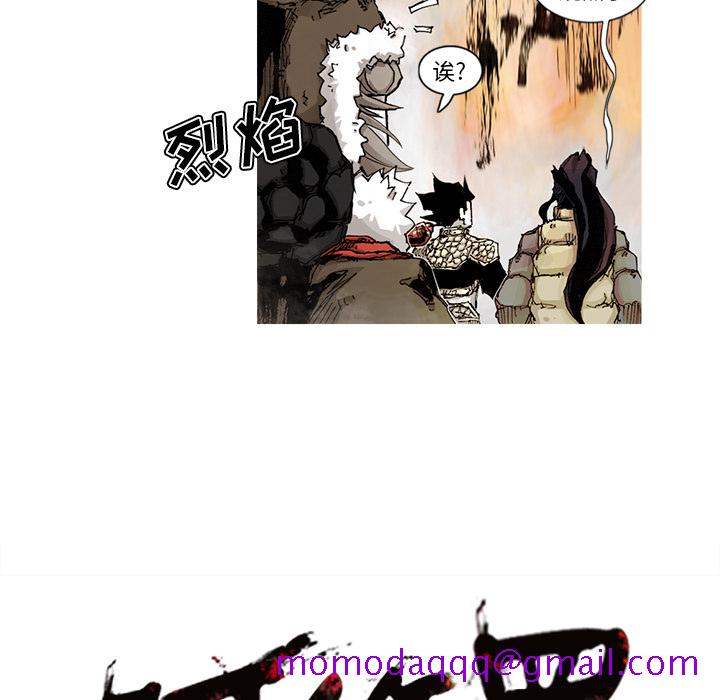 阿修罗[抖漫]韩漫全集-阿修罗-第 44 章无删减无遮挡章节图片 