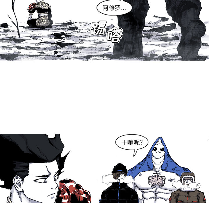 阿修罗[抖漫]韩漫全集-阿修罗-第 44 章无删减无遮挡章节图片 
