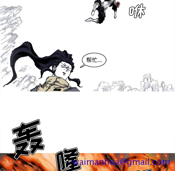 阿修罗[抖漫]韩漫全集-阿修罗-第 44 章无删减无遮挡章节图片 