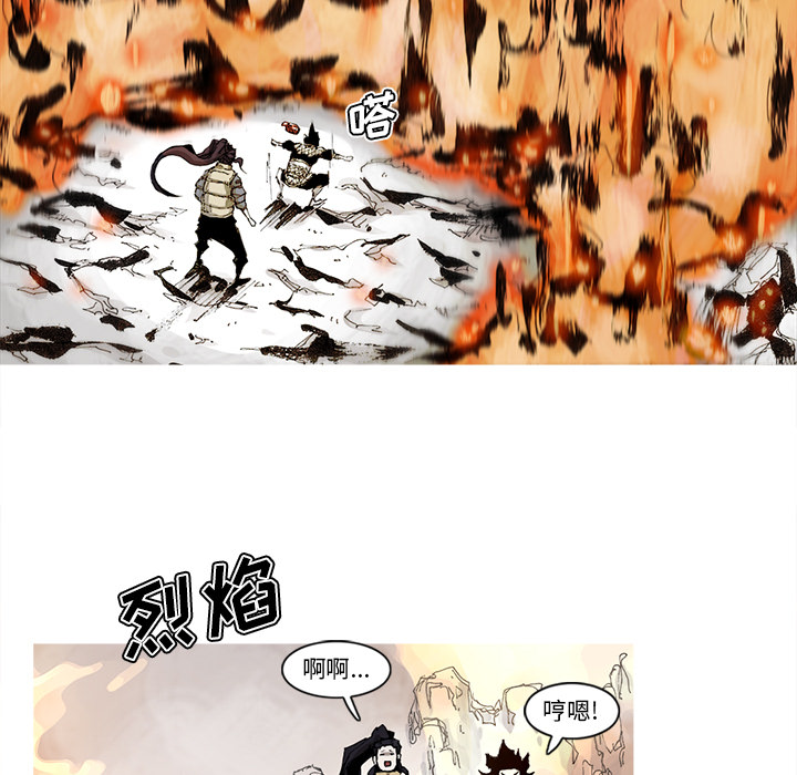 阿修罗[抖漫]韩漫全集-阿修罗-第 44 章无删减无遮挡章节图片 