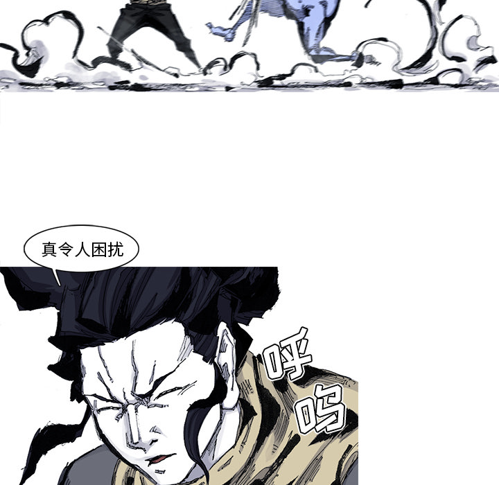 阿修罗[抖漫]韩漫全集-阿修罗-第 44 章无删减无遮挡章节图片 