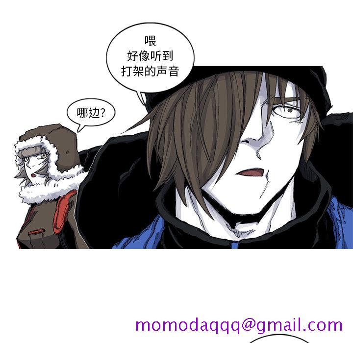 阿修罗[抖漫]韩漫全集-阿修罗-第 44 章无删减无遮挡章节图片 