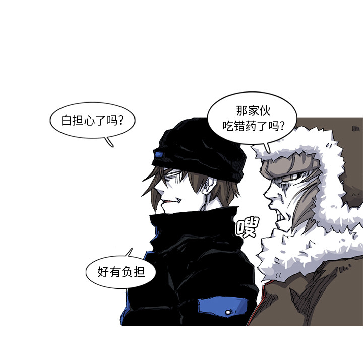 阿修罗[抖漫]韩漫全集-阿修罗-第 44 章无删减无遮挡章节图片 