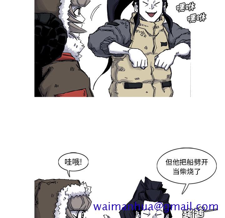 阿修罗[抖漫]韩漫全集-阿修罗-第 45 章无删减无遮挡章节图片 