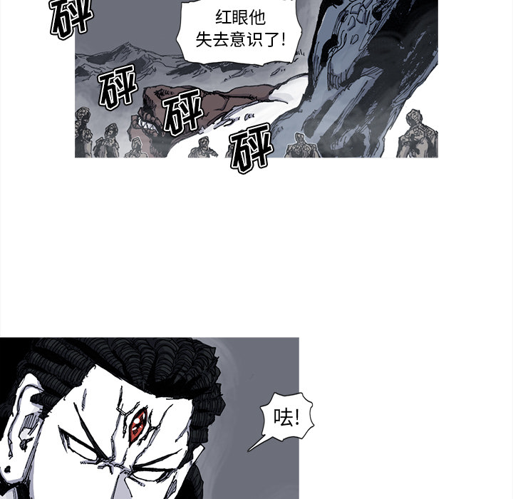 阿修罗[抖漫]韩漫全集-阿修罗-第 45 章无删减无遮挡章节图片 
